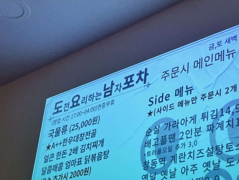 도요남 이미지