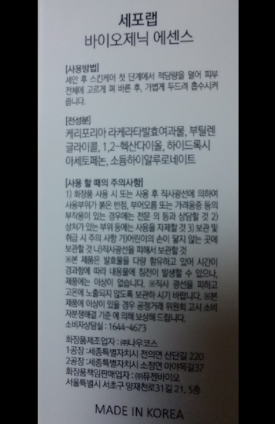 휴젠주 이미지