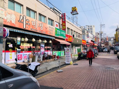 한마음노래연습장 이미지