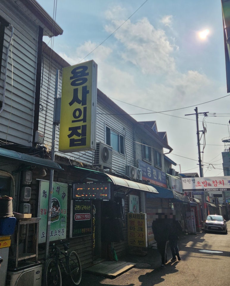 제일동빵 이미지
