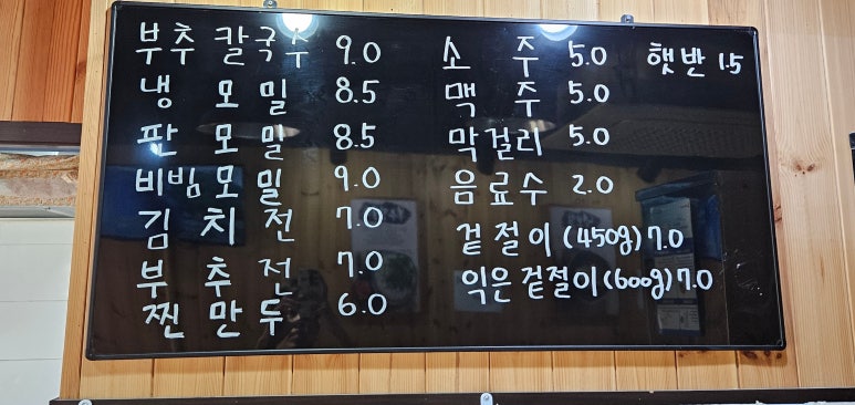 로미식당 이미지