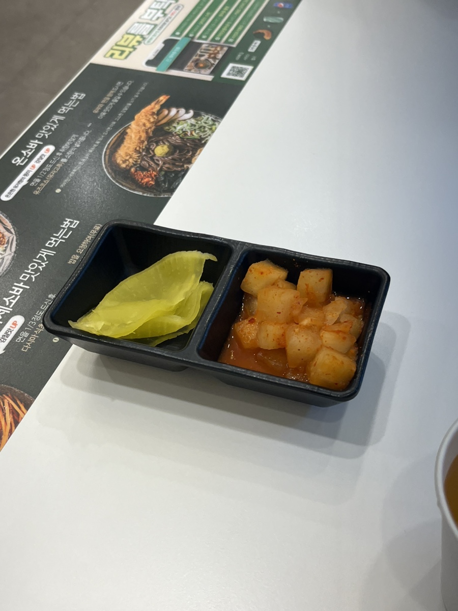 백소정 길동역점 이미지