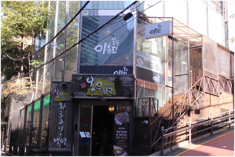 봉우 이미지