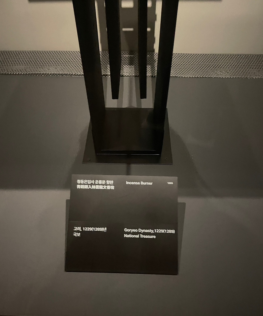 그린포라스 이미지