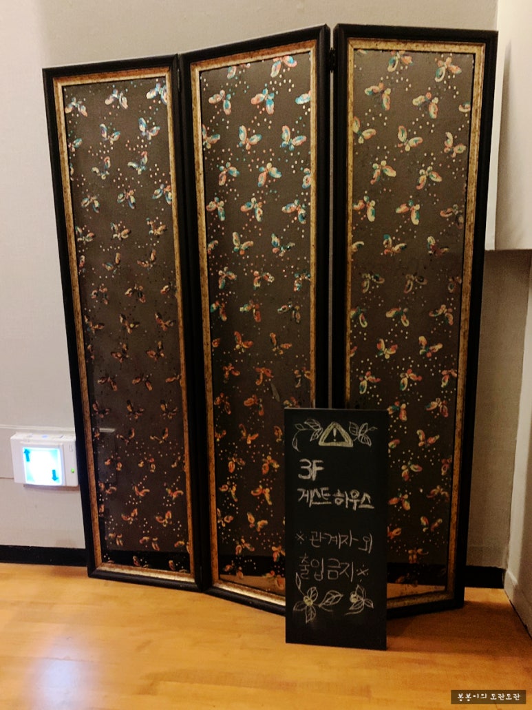 게스트하우스리오127 이미지