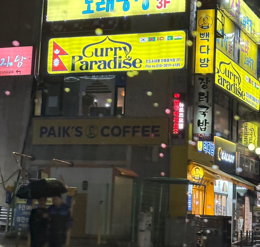 빽다방시흥정왕 이미지