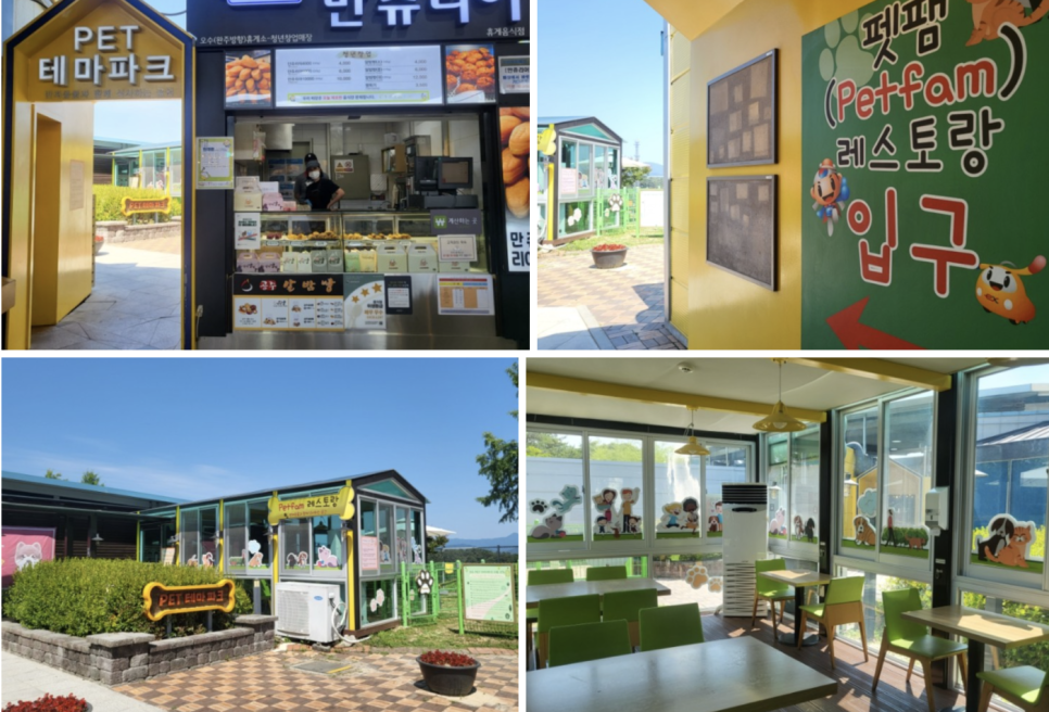 오수봉투 이미지