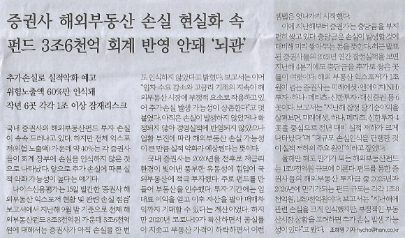 코코나라 이미지