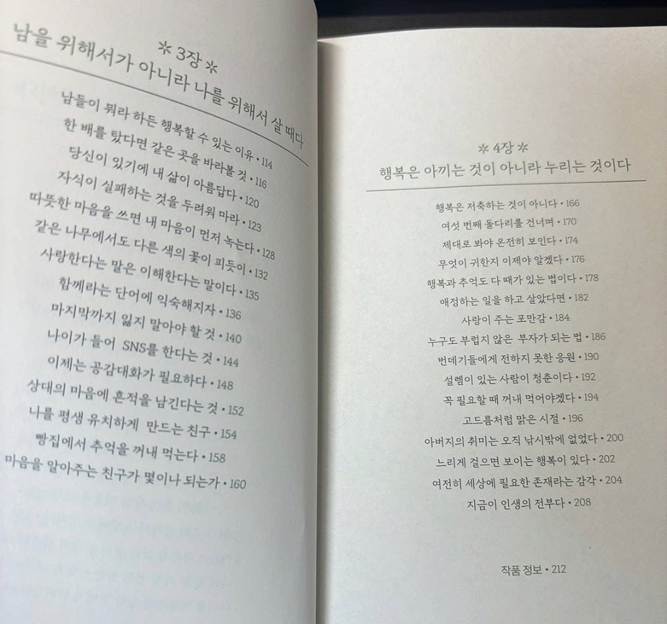 (주)티앤씨파트너스 이미지