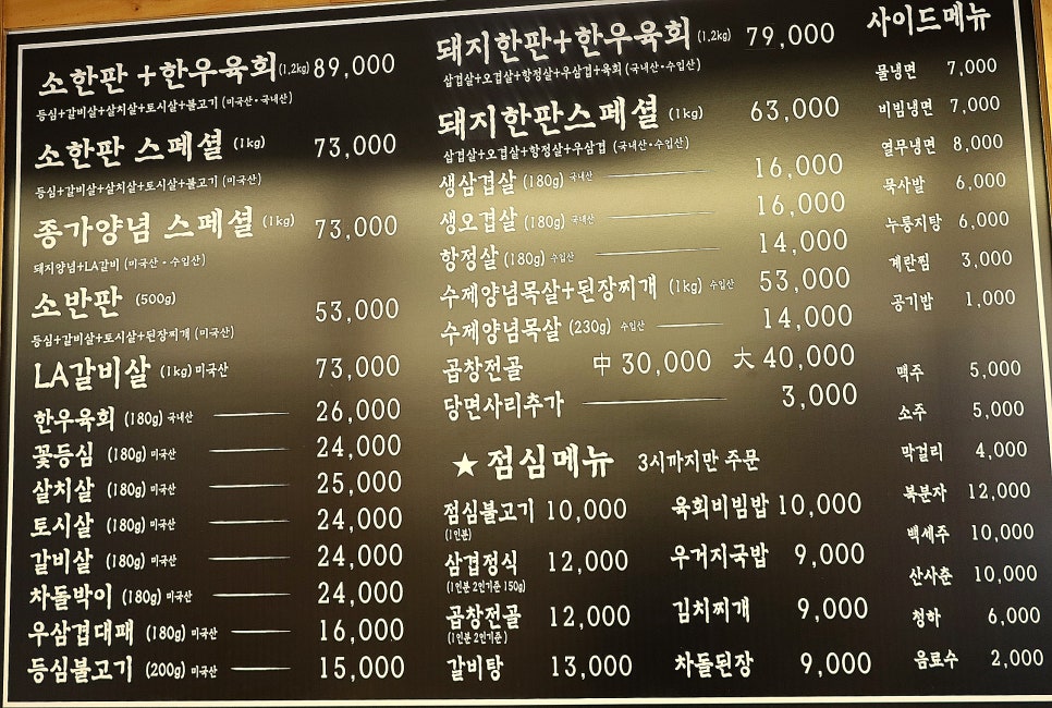 종가삼대화로집 이미지