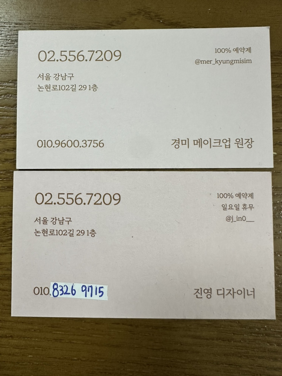 멜랑살롱 이미지