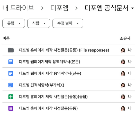디포엠 이미지