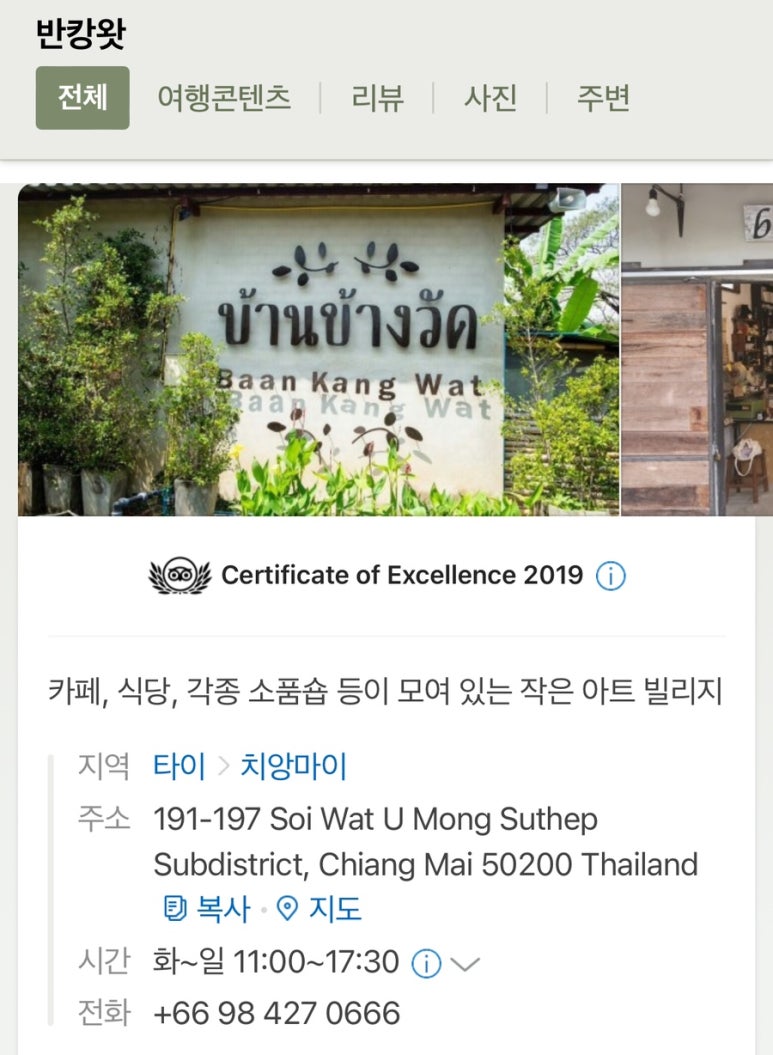 이너프포 이미지