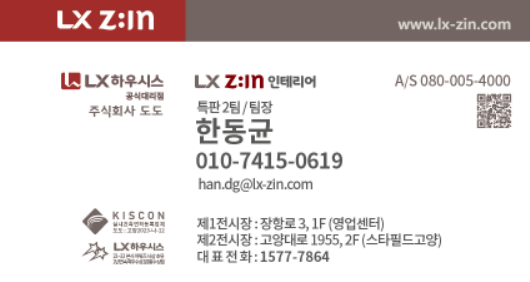 공신환경(주) 이미지