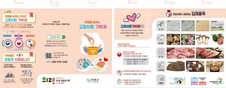 디앤비콘텐츠제작소 이미지