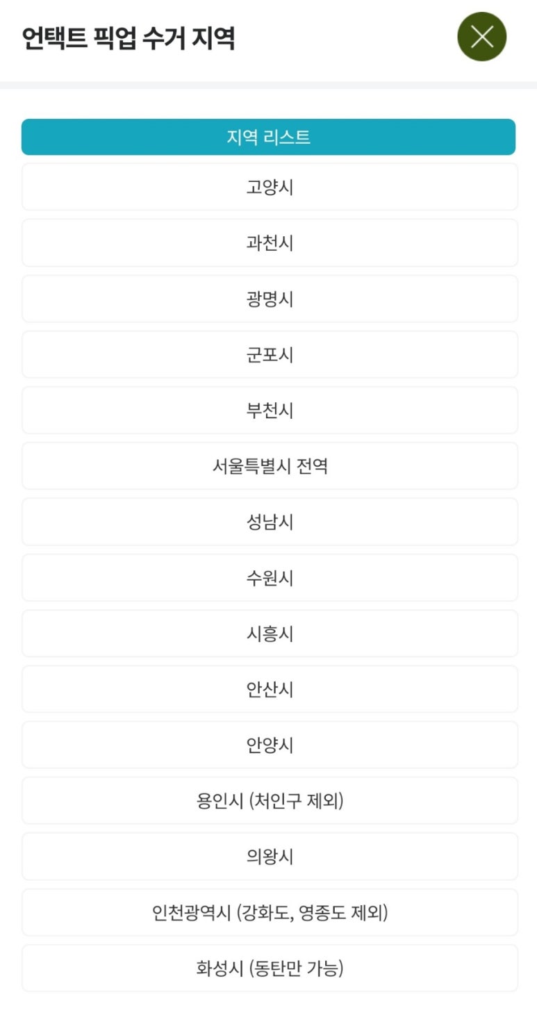 헤이판다 이미지