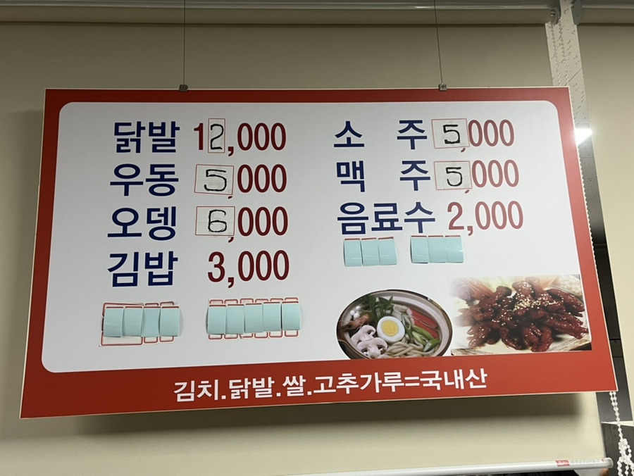 88야식 이미지