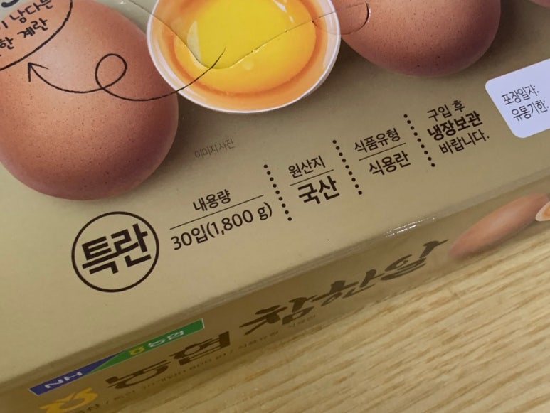 참한유통 이미지