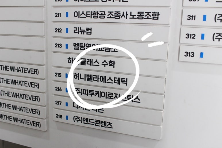 허니벨라 이미지
