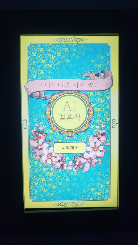 이음과지음 이미지