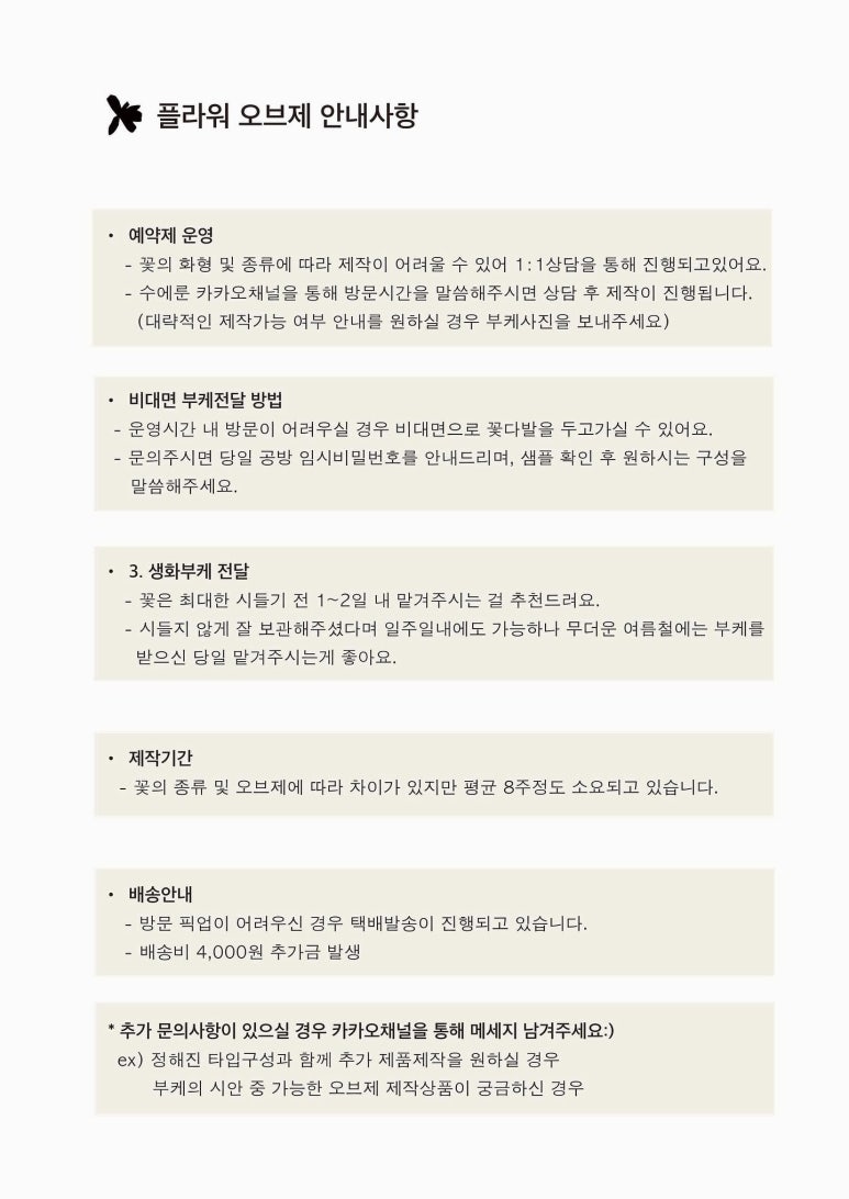 수에룬 이미지
