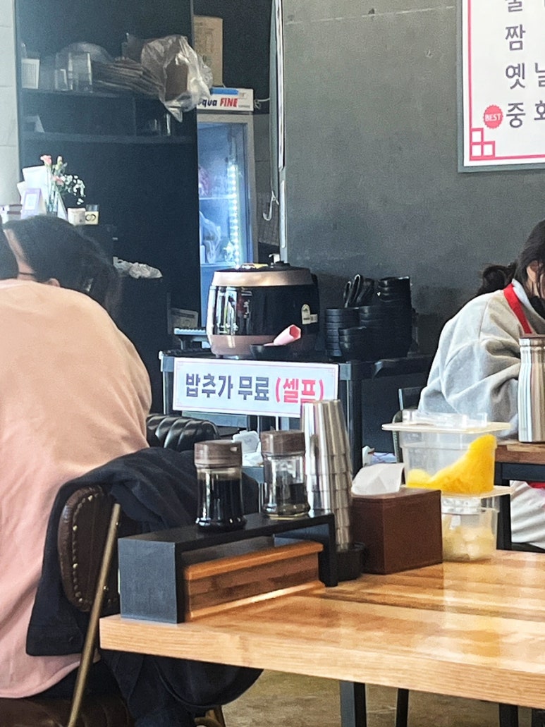 학코너 이미지