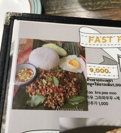 야타오 이미지