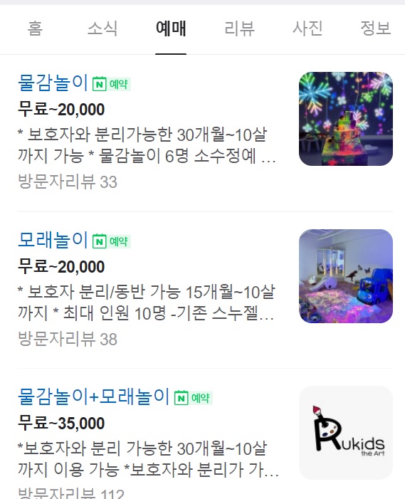 루키즈더아트 이미지