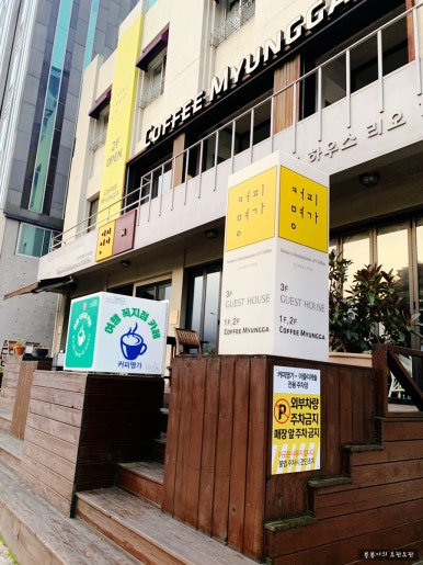 게스트하우스리오127 이미지