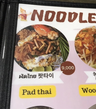 야타오 이미지