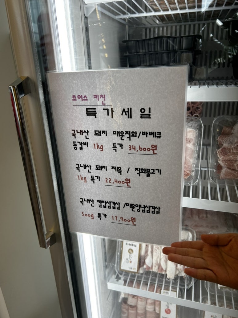 (주)초이스키친 이미지