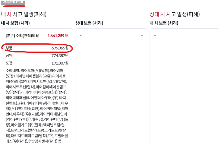 케이중고폰 이미지