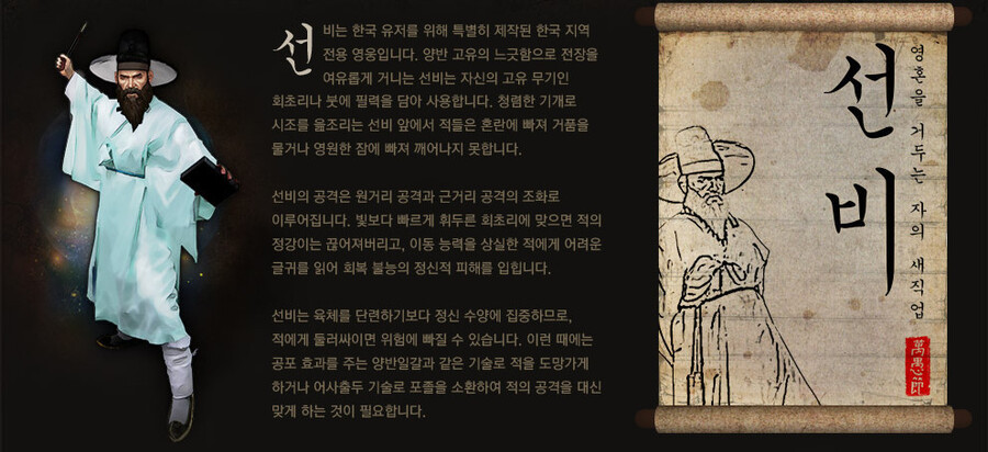래쉬앤슬 이미지