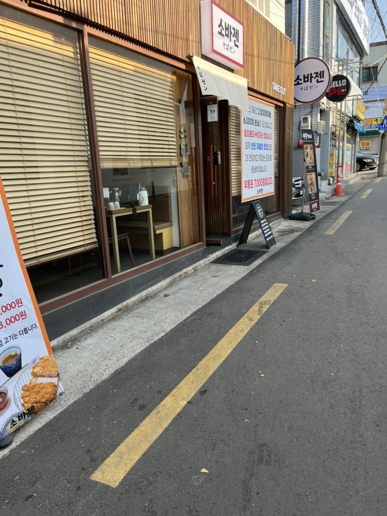 소바젠 이미지
