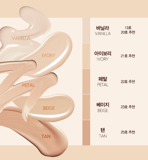 에스쁘아스킨 이미지