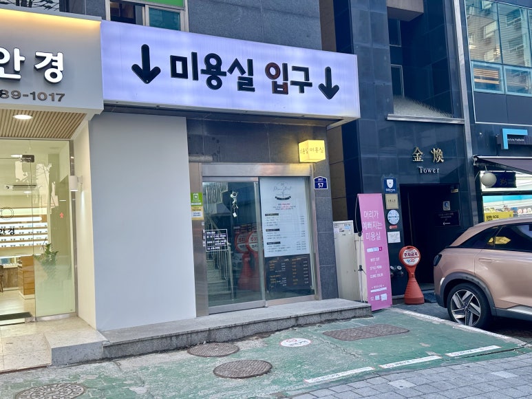 모리스트릿 이미지