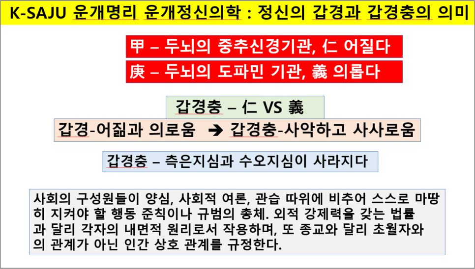 대운시스템 이미지