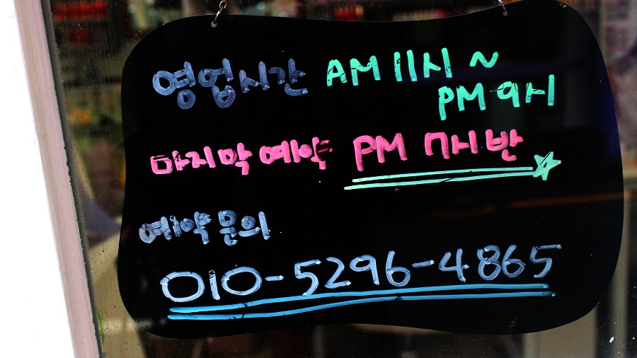 네일온제 이미지