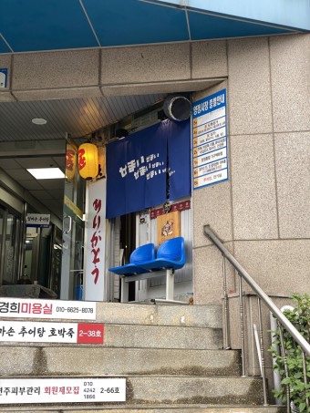 세마이 이미지