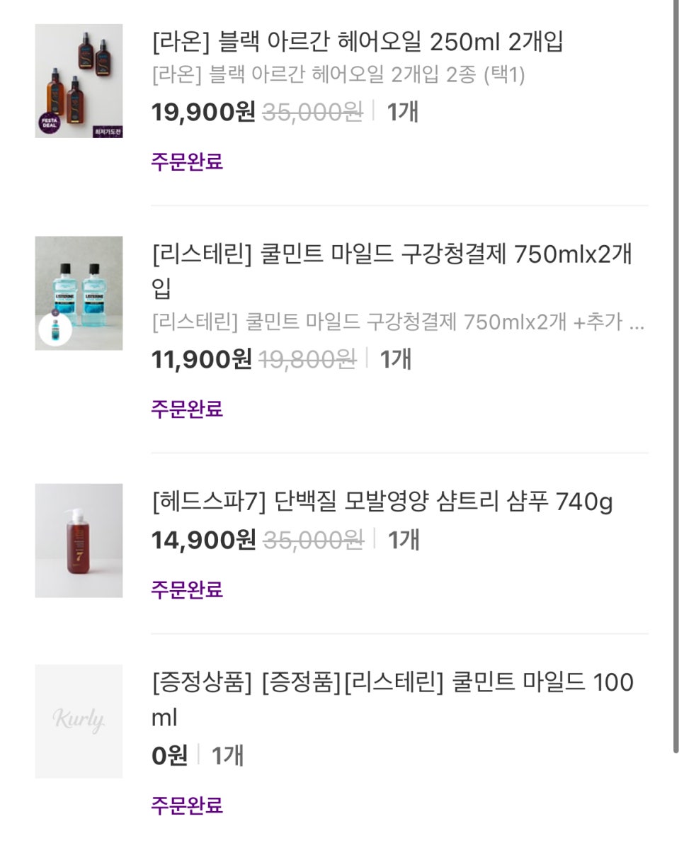 라온헤어헤드스파 이미지