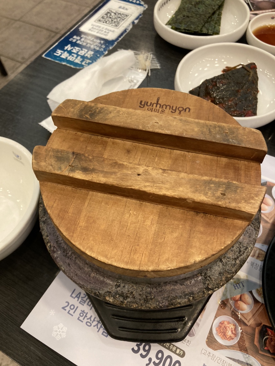 북창동순두부 전주서신점 이미지