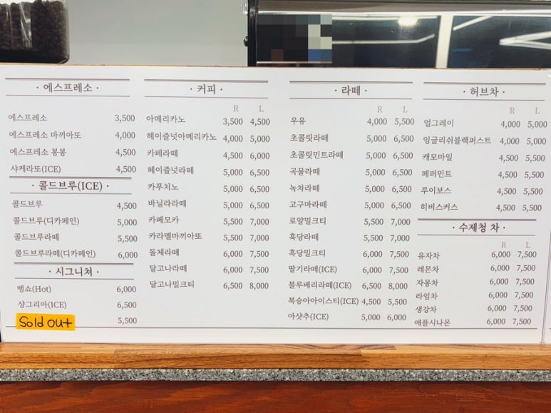 101커피컨테이너 이미지
