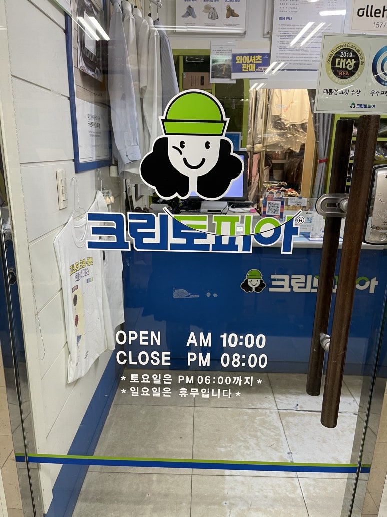 크린토피아가능 이미지