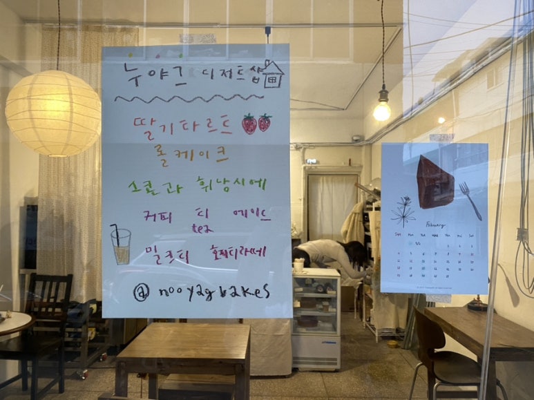 누야그 이미지