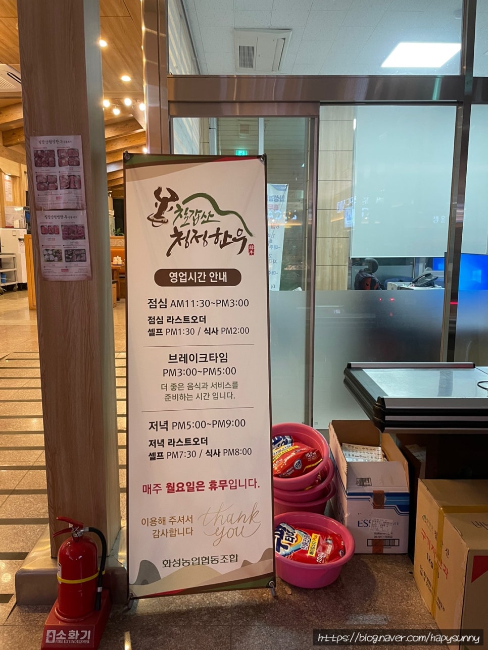 칠갑산정육식당 이미지