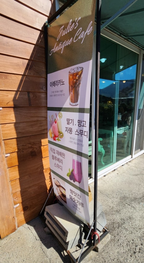 쥴리스엔틱 이미지