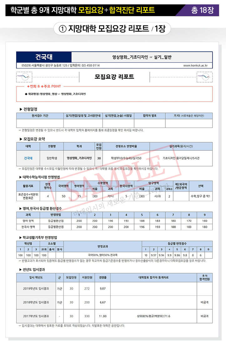 티엔티컨설팅 이미지