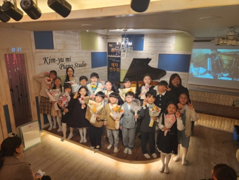 김유미음악학원 이미지