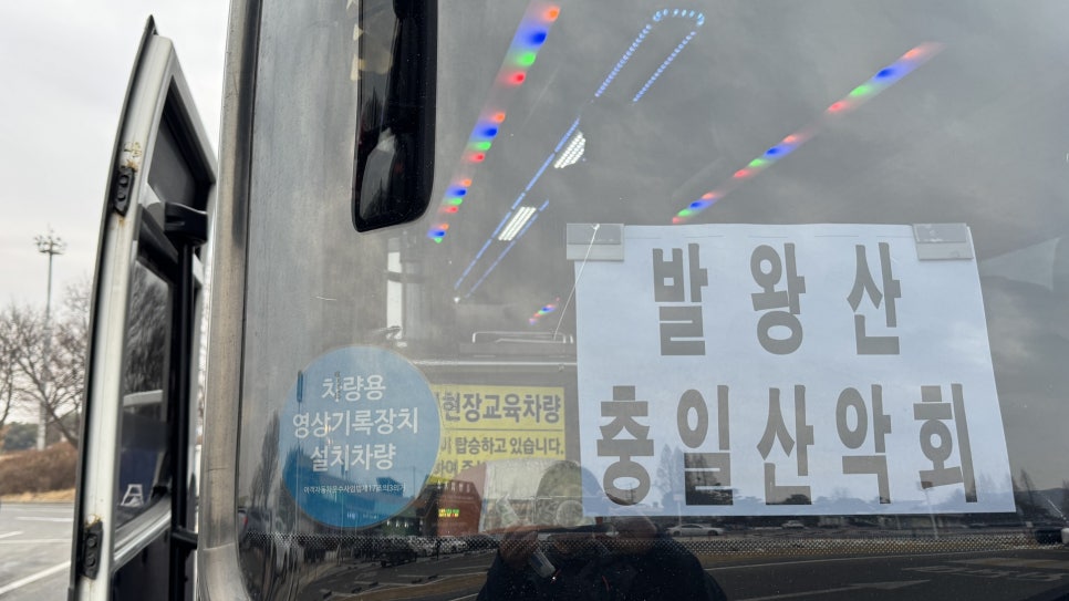 충일투어 이미지
