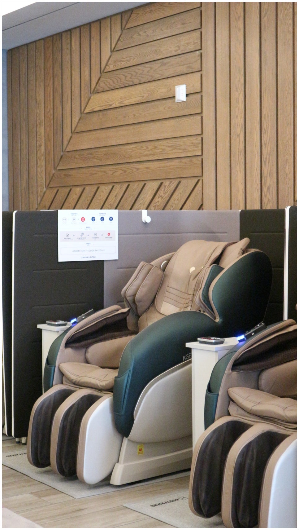 더하노이풋앤바디파라다이스시티씨메르점 이미지